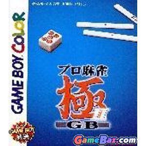 Pro Mahjong Kiwame GB II (Japan) Game Cover